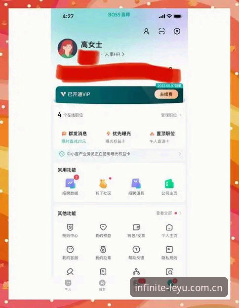乐鱼官方网站入口使用技巧 乐鱼官方网站入口使用技巧vs新手常见误区:资深用户教你避开这些坑